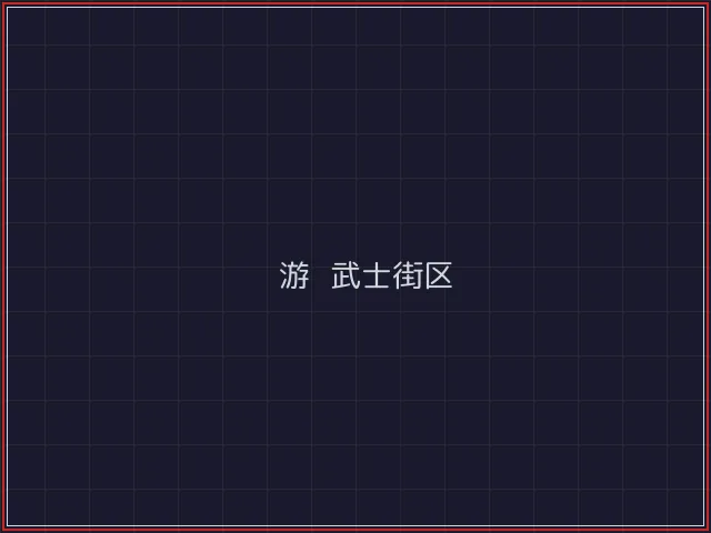 轮盘游戏引擎轰鸣街区 - 真人百家乐